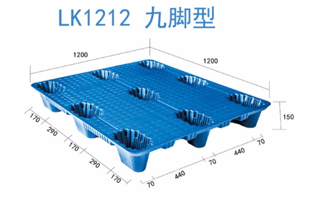 1212塑料托盤